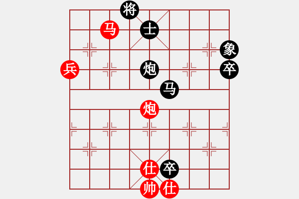 象棋棋譜圖片：老子是局長(8段)-負(fù)-梅花劍客(9段) - 步數(shù)：100 