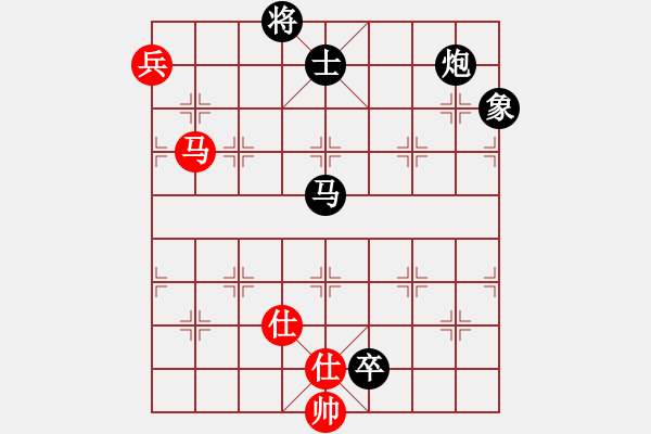 象棋棋譜圖片：老子是局長(8段)-負(fù)-梅花劍客(9段) - 步數(shù)：140 