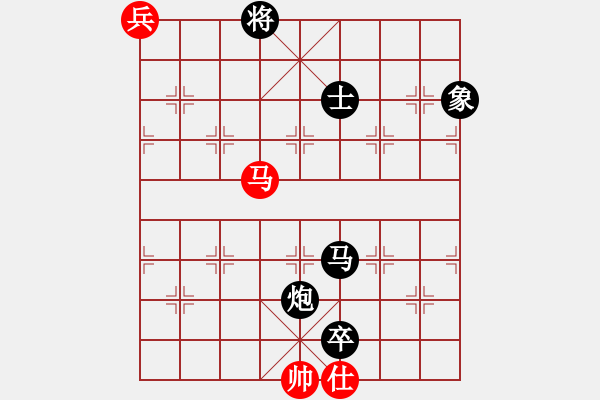 象棋棋譜圖片：老子是局長(8段)-負(fù)-梅花劍客(9段) - 步數(shù)：150 