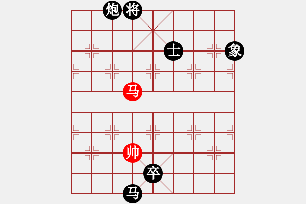 象棋棋譜圖片：老子是局長(8段)-負(fù)-梅花劍客(9段) - 步數(shù)：162 