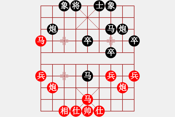 象棋棋譜圖片：老子是局長(8段)-負(fù)-梅花劍客(9段) - 步數(shù)：30 