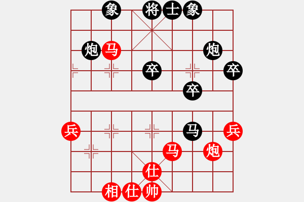 象棋棋譜圖片：老子是局長(8段)-負(fù)-梅花劍客(9段) - 步數(shù)：40 