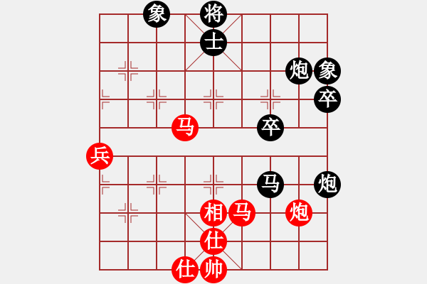 象棋棋譜圖片：老子是局長(8段)-負(fù)-梅花劍客(9段) - 步數(shù)：50 