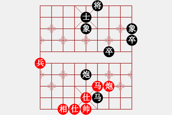 象棋棋譜圖片：老子是局長(8段)-負(fù)-梅花劍客(9段) - 步數(shù)：60 