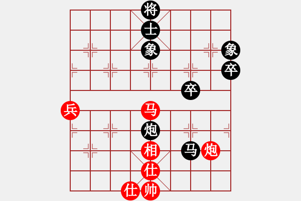 象棋棋譜圖片：老子是局長(8段)-負(fù)-梅花劍客(9段) - 步數(shù)：70 