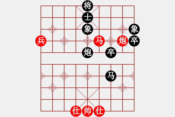 象棋棋譜圖片：老子是局長(8段)-負(fù)-梅花劍客(9段) - 步數(shù)：80 