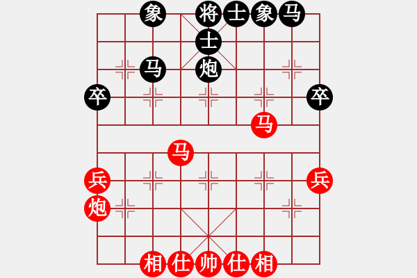 象棋棋谱图片：吕钦 先和 汪洋 - 步数：40 