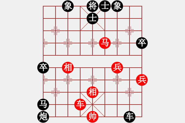 象棋棋譜圖片：隨緣[496907898] -VS- 橫才俊儒[292832991] - 步數(shù)：100 