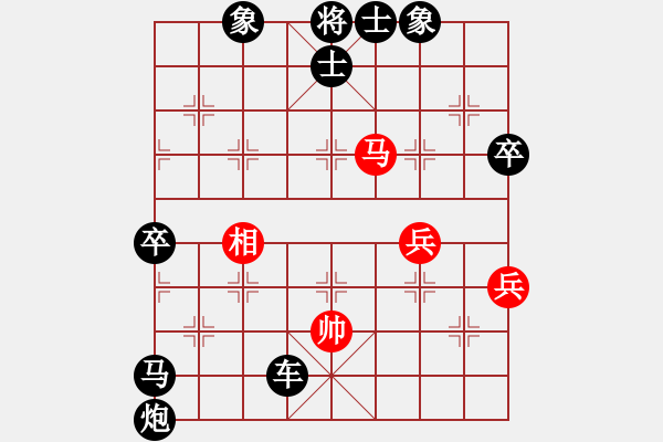 象棋棋譜圖片：隨緣[496907898] -VS- 橫才俊儒[292832991] - 步數(shù)：106 