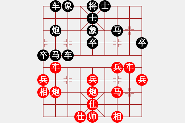 象棋棋譜圖片：隨緣[496907898] -VS- 橫才俊儒[292832991] - 步數(shù)：40 