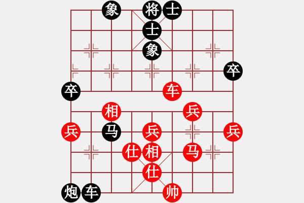 象棋棋譜圖片：隨緣[496907898] -VS- 橫才俊儒[292832991] - 步數(shù)：60 