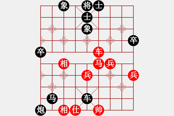 象棋棋譜圖片：隨緣[496907898] -VS- 橫才俊儒[292832991] - 步數(shù)：80 