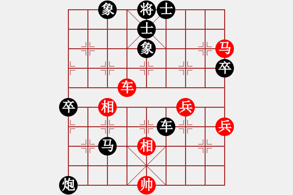 象棋棋譜圖片：隨緣[496907898] -VS- 橫才俊儒[292832991] - 步數(shù)：90 