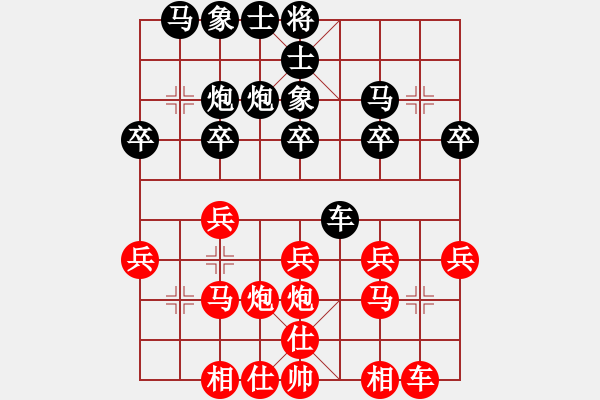 象棋棋譜圖片：擎天玉柱(9弦)-勝-君森(3弦) - 步數(shù)：20 