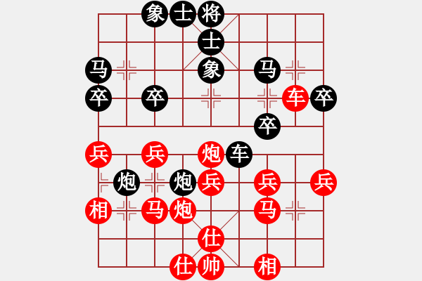 象棋棋譜圖片：擎天玉柱(9弦)-勝-君森(3弦) - 步數(shù)：30 