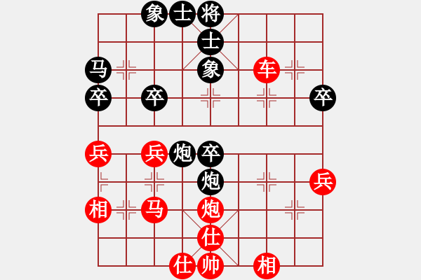 象棋棋譜圖片：擎天玉柱(9弦)-勝-君森(3弦) - 步數(shù)：40 