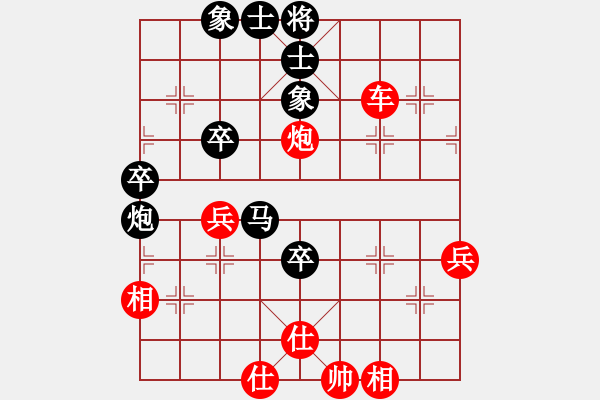 象棋棋譜圖片：擎天玉柱(9弦)-勝-君森(3弦) - 步數(shù)：50 