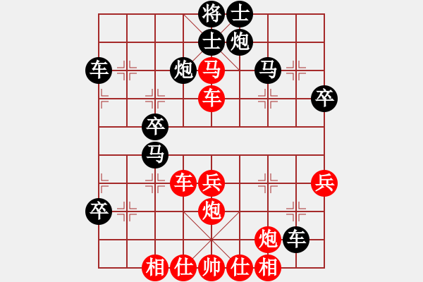 象棋棋譜圖片：萬里 先勝 趙利琴 - 步數(shù)：50 