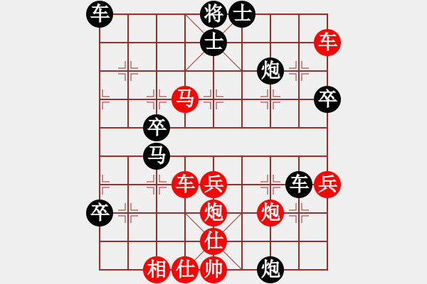 象棋棋谱图片：万里 先胜 赵利琴 - 步数：83 