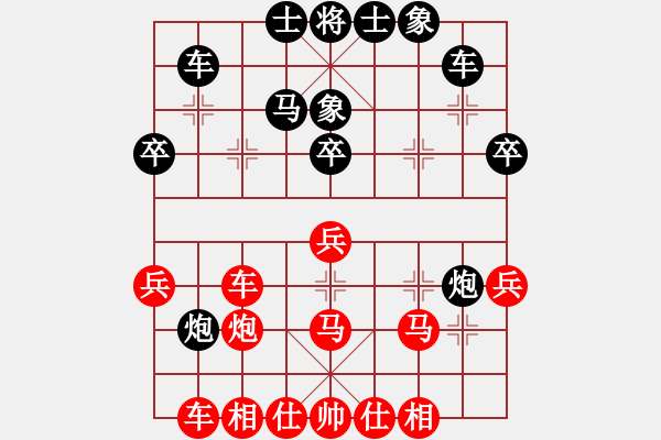 象棋棋譜圖片：李進(jìn) 先和 陳麗淳 - 步數(shù)：40 