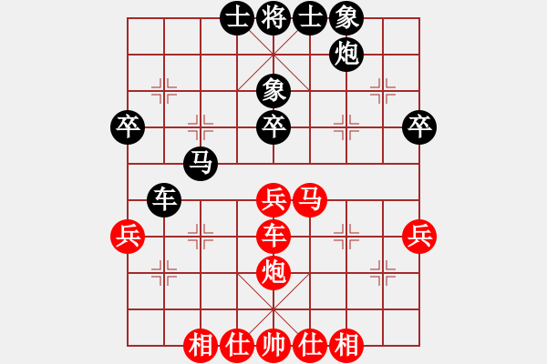 象棋棋譜圖片：李進(jìn) 先和 陳麗淳 - 步數(shù)：50 