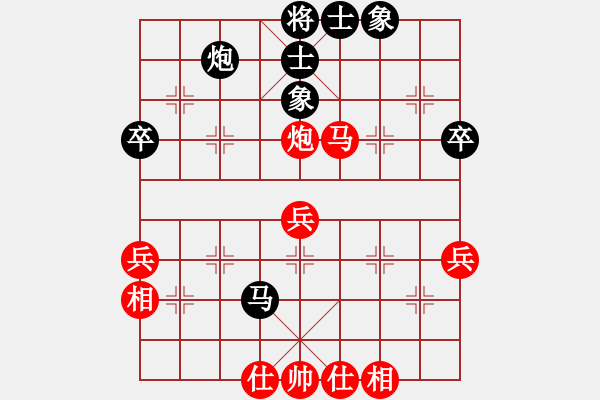 象棋棋譜圖片：李進(jìn) 先和 陳麗淳 - 步數(shù)：60 