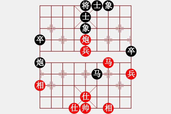 象棋棋譜圖片：李進(jìn) 先和 陳麗淳 - 步數(shù)：70 