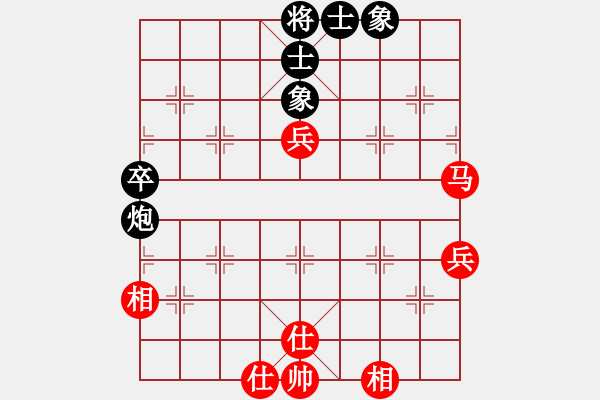 象棋棋譜圖片：李進(jìn) 先和 陳麗淳 - 步數(shù)：77 