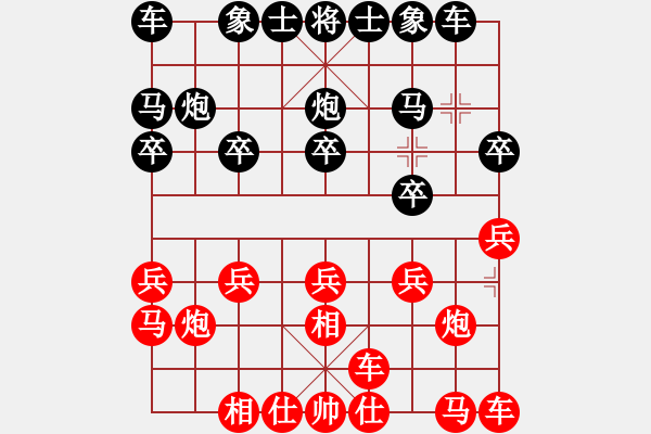 象棋棋譜圖片：老頑童[917575795] 負(fù) 芳棋(純?nèi)讼缕?[893812128] - 步數(shù)：10 