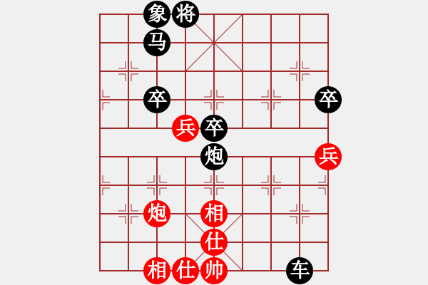 象棋棋譜圖片：老頑童[917575795] 負(fù) 芳棋(純?nèi)讼缕?[893812128] - 步數(shù)：110 