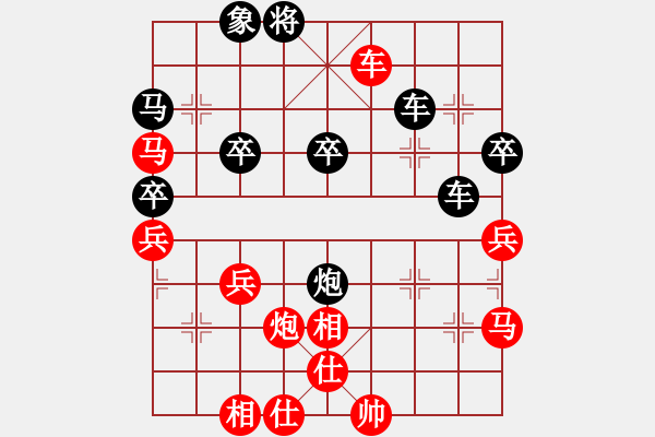 象棋棋譜圖片：老頑童[917575795] 負(fù) 芳棋(純?nèi)讼缕?[893812128] - 步數(shù)：60 