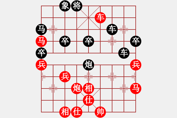 象棋棋譜圖片：老頑童[917575795] 負(fù) 芳棋(純?nèi)讼缕?[893812128] - 步數(shù)：70 