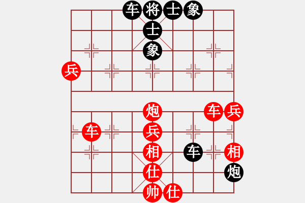 象棋棋譜圖片：棋協(xié)大師董紫鳶[430231137] -VS- 夕陽紅[1991143546] - 步數(shù)：70 