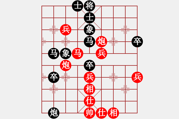 象棋棋譜圖片：鐵蔚軍（業(yè)9-3）先負(fù)飛龍通訊（業(yè)9-3）202202271841.pgn - 步數(shù)：90 