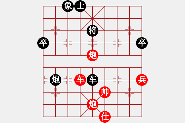 象棋棋谱图片：2017凤岗1季度象棋公开赛黎德志先胜邹卫勋10 - 步数：111 