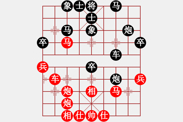 象棋棋譜圖片：2017鳳崗1季度象棋公開賽黎德志先勝鄒衛(wèi)勛10 - 步數(shù)：40 