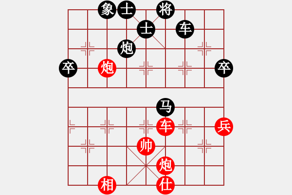 象棋棋谱图片：2017凤岗1季度象棋公开赛黎德志先胜邹卫勋10 - 步数：80 