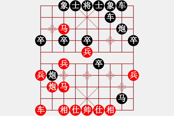 象棋棋譜圖片：中跑對左馬盤河 轉下象棋 負 nzbdwmsund - 步數：28 