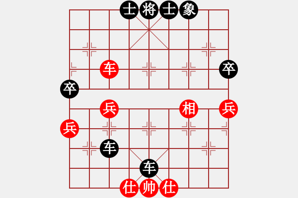 象棋棋谱图片：2009“蔡伦竹海杯”全国象棋精英邀请赛3轮14台：北京张强(1.0)VS河北申鹏(1.0) - 步数：60 