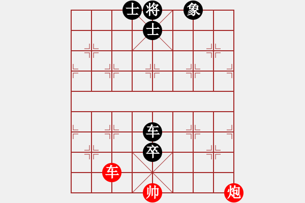 象棋棋譜圖片：【中國象棋排局欣賞】街頭棋攤揭秘第12章加車歸田·王首成 - 步數(shù)：20 