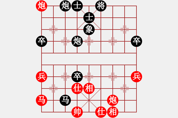 象棋棋譜圖片：淡如空氣(1段)-負-武大之狐(3段) 中炮過河車七路馬對屏風馬兩頭蛇 紅左橫車兌三兵對黑高右炮 - 步數(shù)：100 