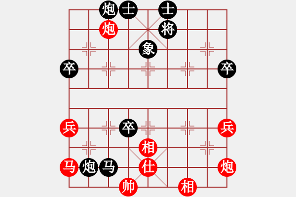 象棋棋譜圖片：淡如空氣(1段)-負-武大之狐(3段) 中炮過河車七路馬對屏風馬兩頭蛇 紅左橫車兌三兵對黑高右炮 - 步數(shù)：110 