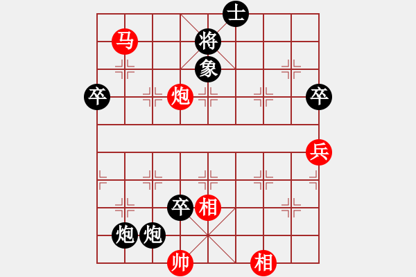 象棋棋譜圖片：淡如空氣(1段)-負-武大之狐(3段) 中炮過河車七路馬對屏風馬兩頭蛇 紅左橫車兌三兵對黑高右炮 - 步數(shù)：130 