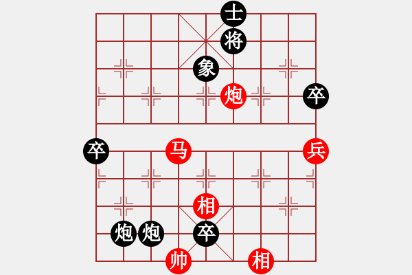 象棋棋譜圖片：淡如空氣(1段)-負-武大之狐(3段) 中炮過河車七路馬對屏風馬兩頭蛇 紅左橫車兌三兵對黑高右炮 - 步數(shù)：140 