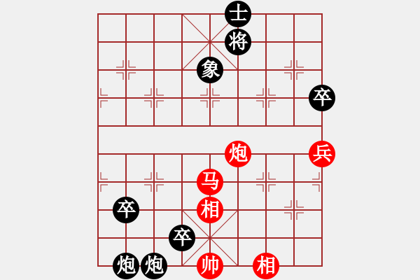 象棋棋譜圖片：淡如空氣(1段)-負-武大之狐(3段) 中炮過河車七路馬對屏風馬兩頭蛇 紅左橫車兌三兵對黑高右炮 - 步數(shù)：152 