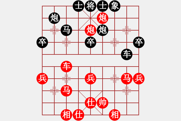 象棋棋譜圖片：淡如空氣(1段)-負-武大之狐(3段) 中炮過河車七路馬對屏風馬兩頭蛇 紅左橫車兌三兵對黑高右炮 - 步數(shù)：50 