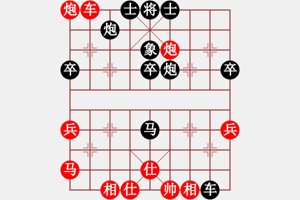 象棋棋譜圖片：淡如空氣(1段)-負-武大之狐(3段) 中炮過河車七路馬對屏風馬兩頭蛇 紅左橫車兌三兵對黑高右炮 - 步數(shù)：70 