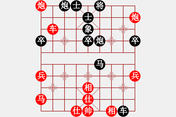 象棋棋譜圖片：淡如空氣(1段)-負-武大之狐(3段) 中炮過河車七路馬對屏風馬兩頭蛇 紅左橫車兌三兵對黑高右炮 - 步數(shù)：80 