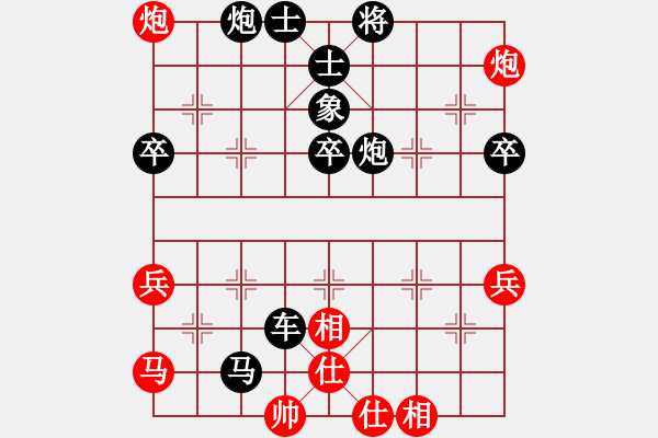 象棋棋譜圖片：淡如空氣(1段)-負-武大之狐(3段) 中炮過河車七路馬對屏風馬兩頭蛇 紅左橫車兌三兵對黑高右炮 - 步數(shù)：90 