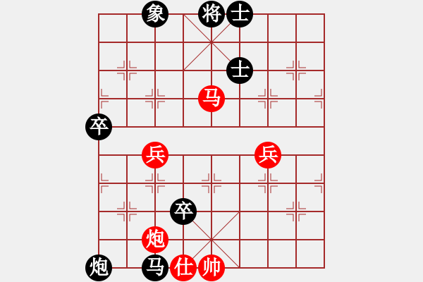 象棋棋譜圖片：陳松順 先負 楊官璘 - 步數(shù)：150 